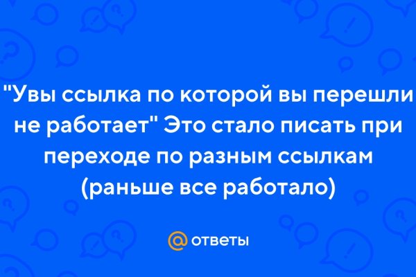 Кракен вход официальная ссылка