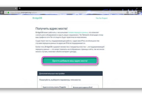 Kraken tor link
