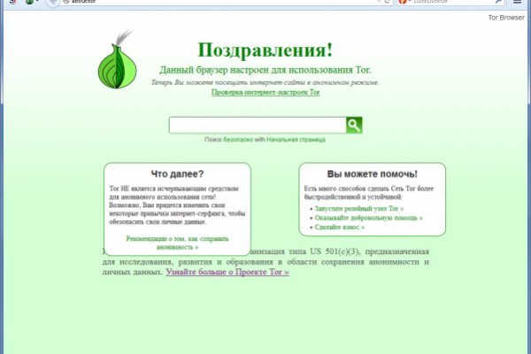 Кракен аватарка маркетплейс