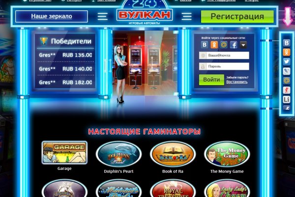 Кракен зеркало store