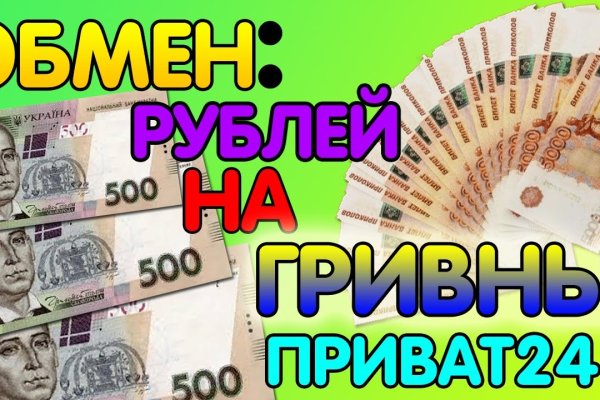 Аккаунты кракен