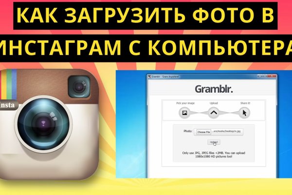 Кракен даркнет зайти