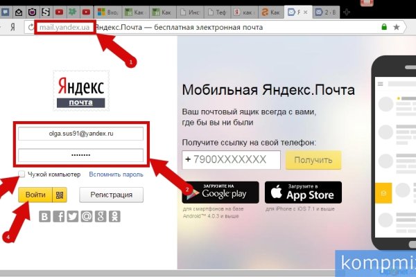 Ссылка на кракен kr2web in