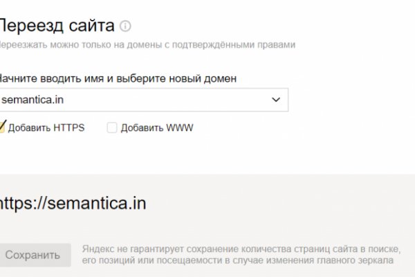 Кракен рабочая ссылка