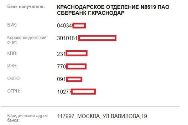 Как заказать на кракене