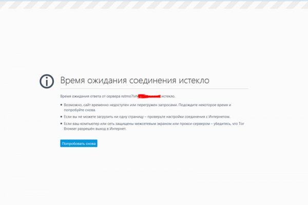 Кракен kr2web in