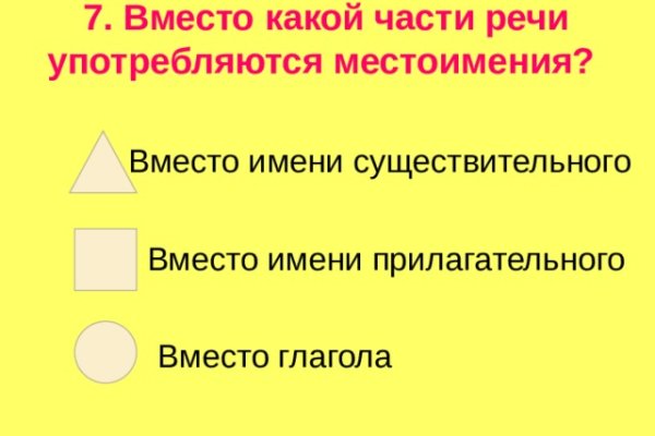 Почему не получается зайти на кракен