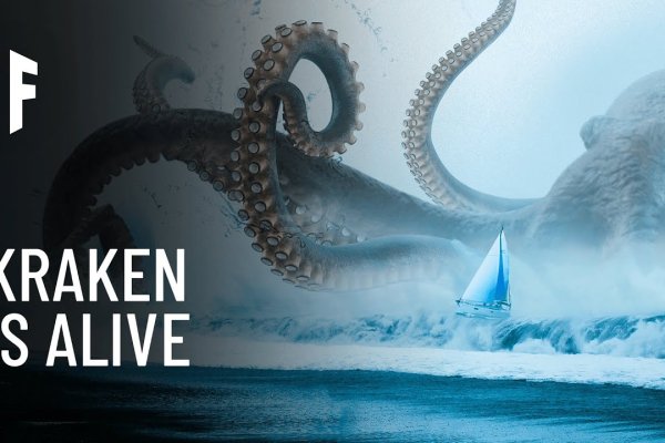 Kraken forum