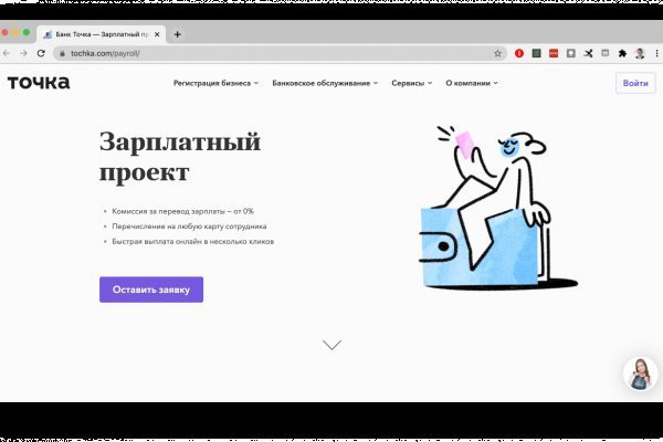 Кракен маркетплейс kr2web in площадка