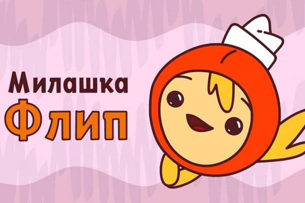 Кракен даркнет площадка ссылка