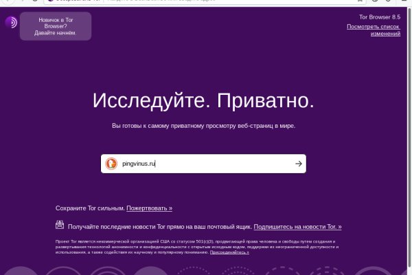 Кракен тор kr2web in