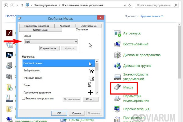 Войти в кракен