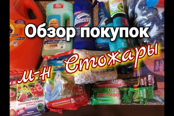 Кракен тор маркет пв