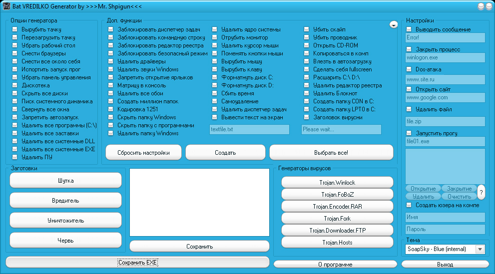 Kraken darknet sliv php